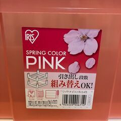 アイリスオーヤマ三段収納ケース　2セットの画像