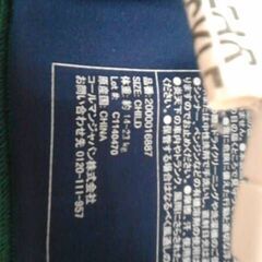 コールマン　浮き輪　14-23cm　A17501の画像