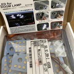 プラド 150系 LED ルームランプ トヨタの画像