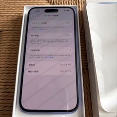 iPhone16 ウルトラマリン（ブルー）　128GBの画像