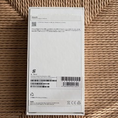 iPhone16 ウルトラマリン（ブルー）　128GBの画像