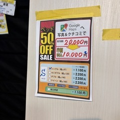 配送可【ベッドフレーム】★ クリーニング済 【管理番号13011】桒の画像