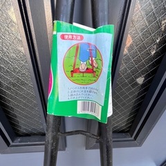 芝のカットパンチ器具の画像