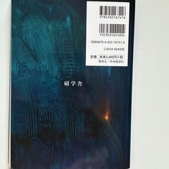 1からの戦略論の画像