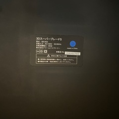 ドクターエアー3Dスーパーブレード
の画像