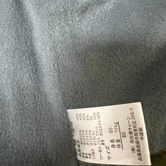 【size80】冬用アウターの画像