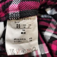 子ども用　スカートの画像