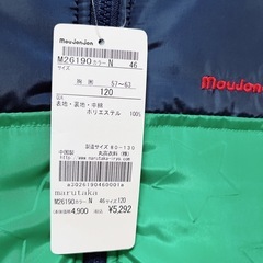 Moujonjon ダウンジャケットの画像