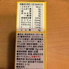 おくすり飲めたねの画像