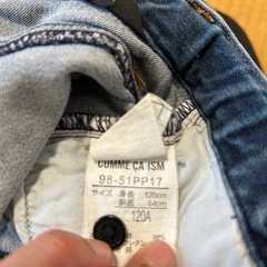 コムサイズム、120ジーンズの画像