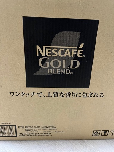【新品・未使用】ネスレ・
ネスカフェゴールドブレンド バリスタ 50