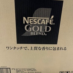 【新品・未使用】ネスレ・
ネスカフェゴールドブレンド バリスタ 50の画像