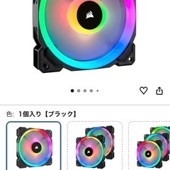 CORSAIR LL120 RGB Single7個の画像