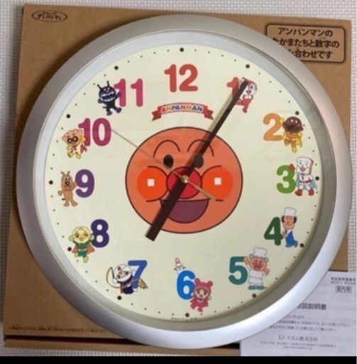 アンパンマン掛け時計 (青猫⭐︎) さいたまの時計《掛け時計》の中古