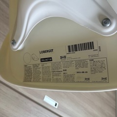 IKEA LOBERGETローベルゲット / BLYSKÄR ブリシェールの画像