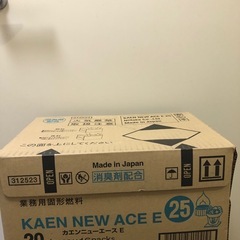 【お話中】固形燃料カエンニューエースE　25ｇ　【1ケース320個入】（20個入x16袋）の画像