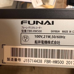 ブルーレイレコーダーの画像