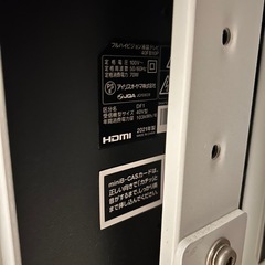 アイリスオーヤマ　　40がた型の画像