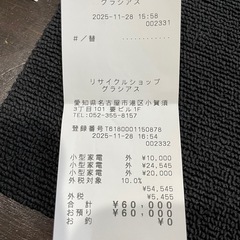 Cherry チェリー ソファ 3人がけ 2way クッション付き 家具 イス ソファ品名  LS-405-F/-Lex 1130-012の画像