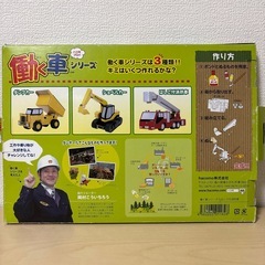 消防車　ダンボールクラフトの画像