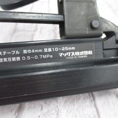 MAX マックス TA-225LU/4J ピンタッカ エアネイラ 中古品 常圧用 【ハンズクラフト宜野湾店】の画像
