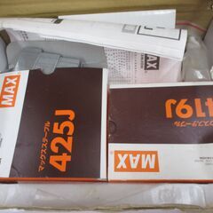 MAX マックス TA-225LU/4J エアネイラ 美品 中古品 ピン多数付 【ハンズクラフト宜野湾店】の画像