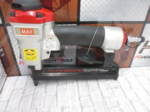 MAX マックス TA-225LU/4J エアネイラ 美品 中古品 ピン多数付 【ハンズクラフト宜野湾店】