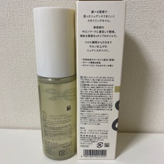 リーゼスタイリングオイル2本セット 未使用 の画像