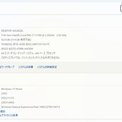 2021年モデル【一宮市で！Windows11搭載機！ゲーミングPC NVIDIA RTX3060Ti デスクトップPC intel core i7 11700 新品PCIe NVMe M.2 SSD512GB DDR4規格メモリ32GB】一宮市のパソコン屋 Mr.Carnival（ミスカニ）です！パソコン修理・中古パソコンの販売【クレカ&PayPay使えます！】【オーバーウォッチ2やAPEXもプレイ可能　デスクトップパソコン ドスパラ GALLERIA デスクトップ】の画像