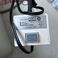 コトブキ　　エコスポットフリーの画像