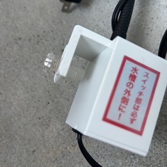 コトブキ　　エコスポットフリーの画像