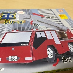 消防車　ダンボールクラフトの画像