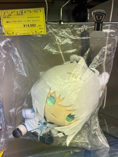 ぬいぐるみ ホロライブ×ドン・キホーテ 白上フブキ【ジャングルジャングル岩出店】【B344】和歌山 岩出市 紀の川市 海南市