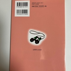 発達障害の理解の画像