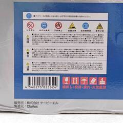 【未使用】KBL ケービーエル カーバッテリー RK-S SUPER 105D26L 充電制御車対応の画像