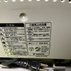 電気ストーブの画像