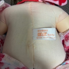 ぽぽちゃんの画像