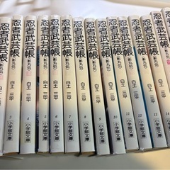 忍者武芸帳　『影丸伝』白土三平　文庫本１７巻セット　の画像