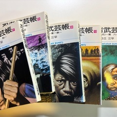 忍者武芸帳　『影丸伝』白土三平　文庫本１７巻セット　の画像