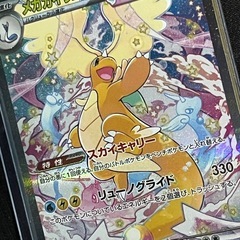 新弾ポケモンカード、の画像