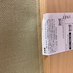 IKEA パーソナルチェアの画像