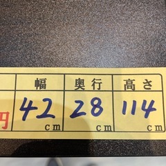 【シェルフ、棚】クリーニング済み【管理番号】 1130 橋の画像