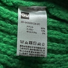 ケーブルニットカーディガン 厚手 グリーン 長袖の画像