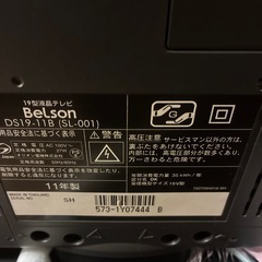 地上デジタルTVの画像