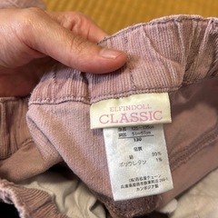 女の子、130、ズボン、コーデュロイ生地の画像