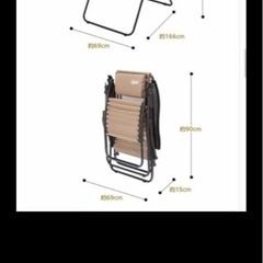 Coleman コールマン　インフィニティチェアの画像