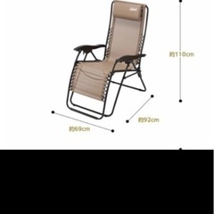 Coleman コールマン　インフィニティチェアの画像