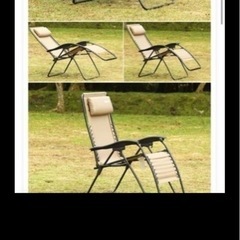 Coleman コールマン　インフィニティチェアの画像