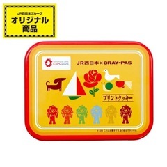クレパス コラボ ミャクミャク クッキー 缶 サクラ クレパス 大阪 万博の画像
