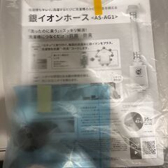 【12/10まで販売】SHARP 縦型洗濯機 8.0kg 2024年製の画像